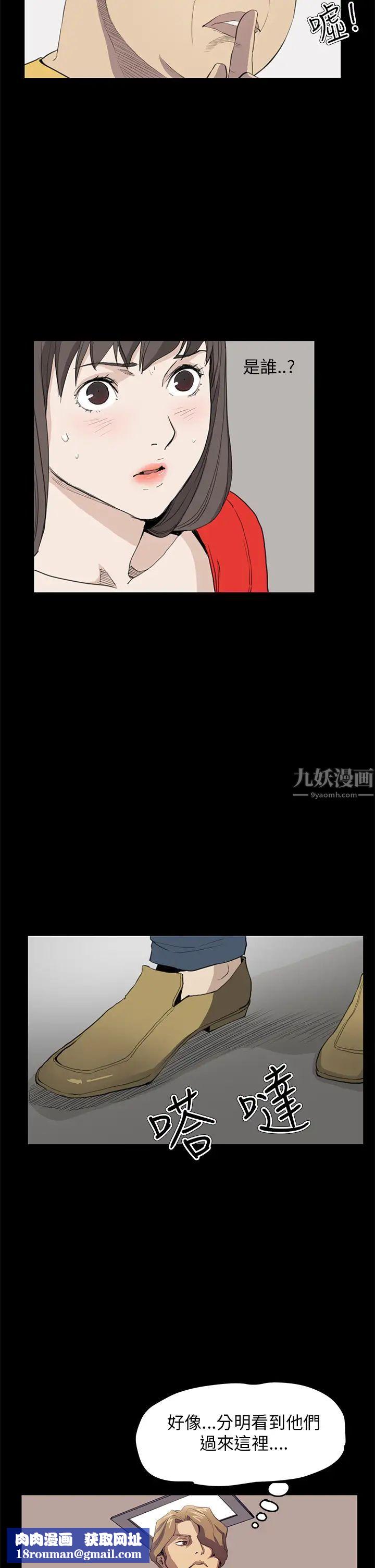 诗恩第33话-在这做不是很刺激吗?