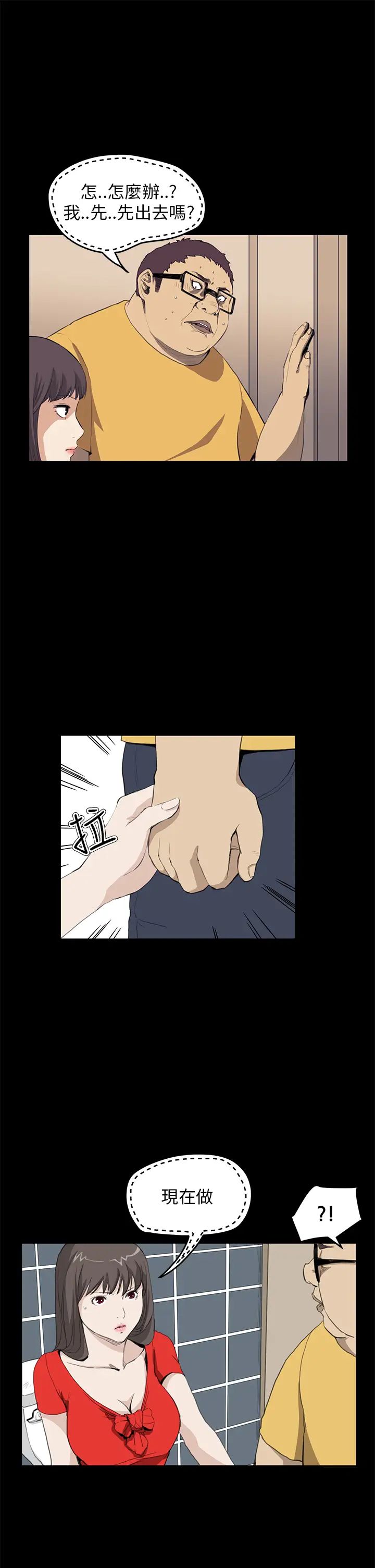 詩恩第33話-在這做不是很刺激嗎?