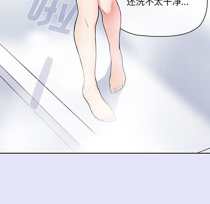 粉丝招募中!第7话