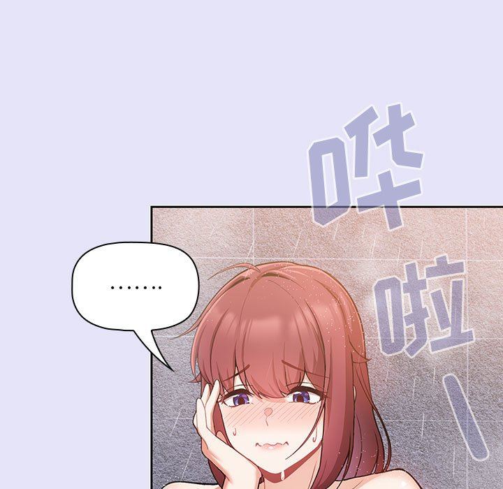 粉絲招募中!第7話