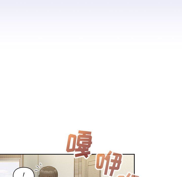 粉丝招募中!第7话