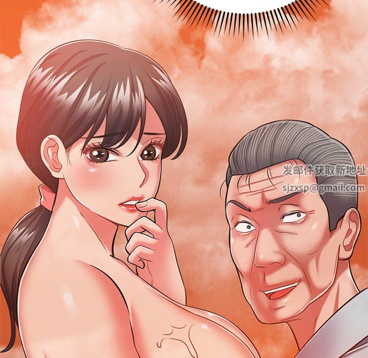 邻居的滋味第24话