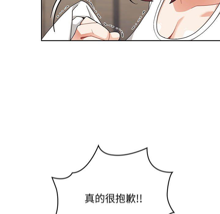 粉丝招募中!第7话