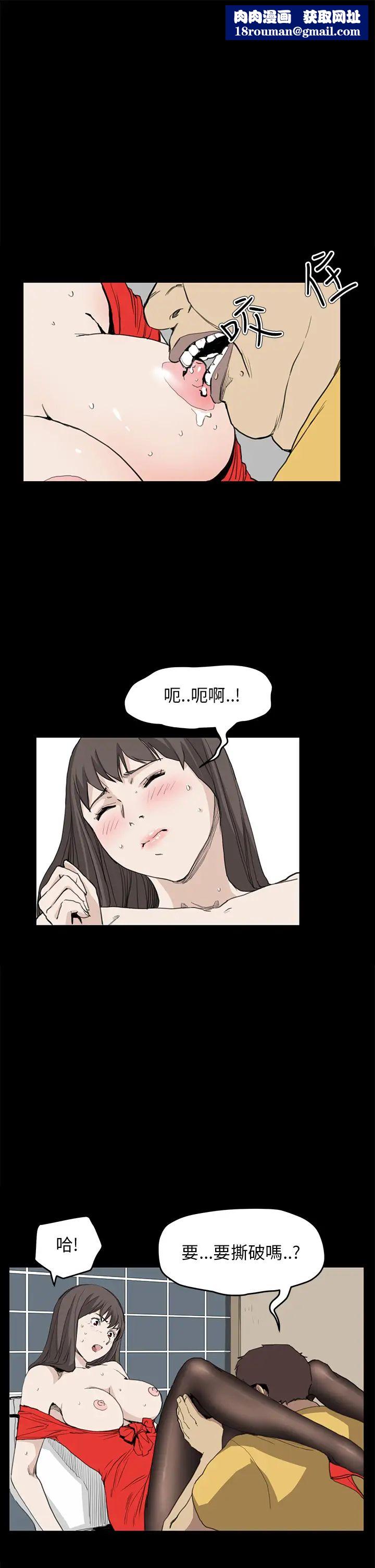 诗恩第34话-妳跟裴德川是什么关係?