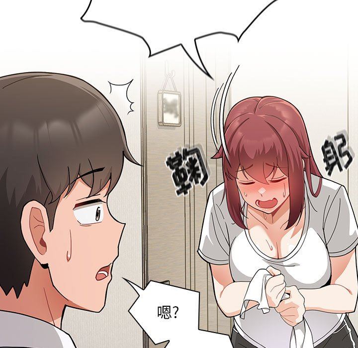 粉丝招募中!第7话