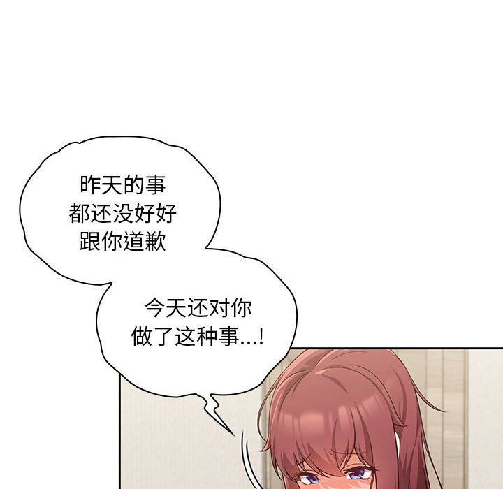 粉丝招募中!第7话