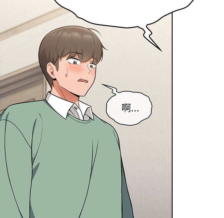 粉丝招募中!第7话