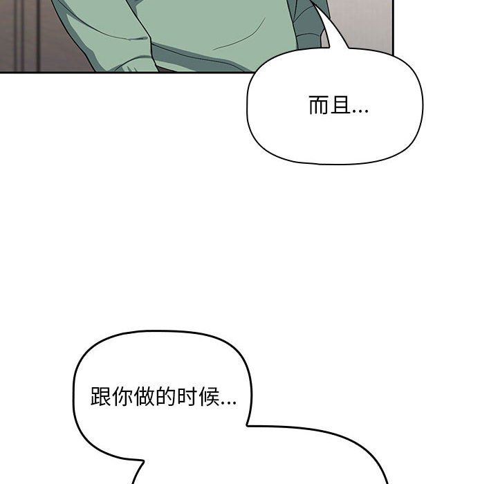 粉丝招募中!第7话