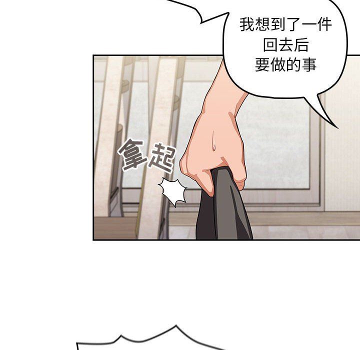 粉丝招募中!第7话