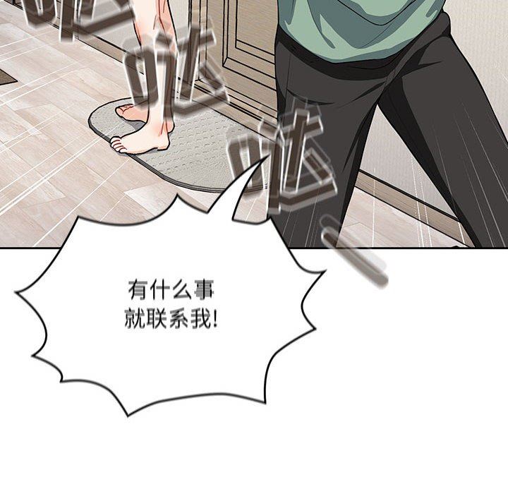 粉丝招募中!第7话