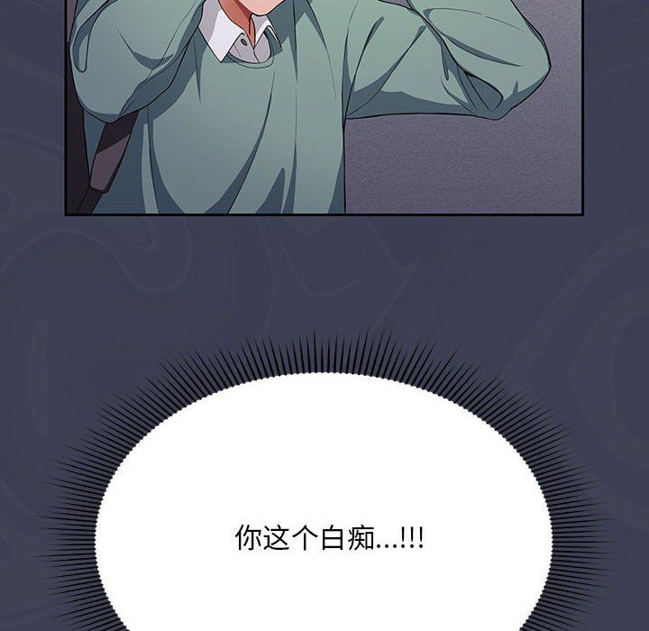 粉丝招募中!第7话