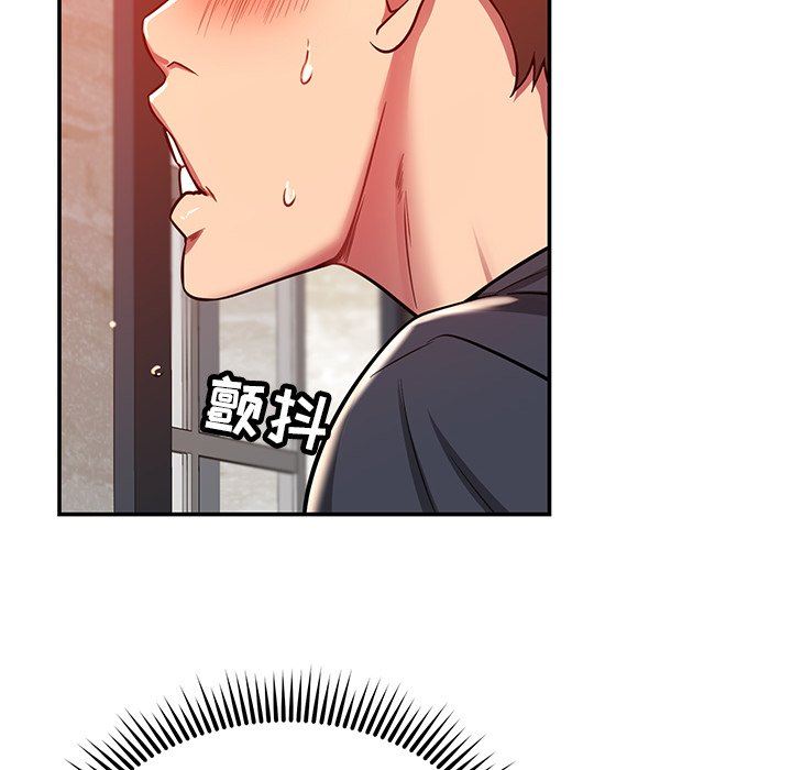 邻居的滋味第24话