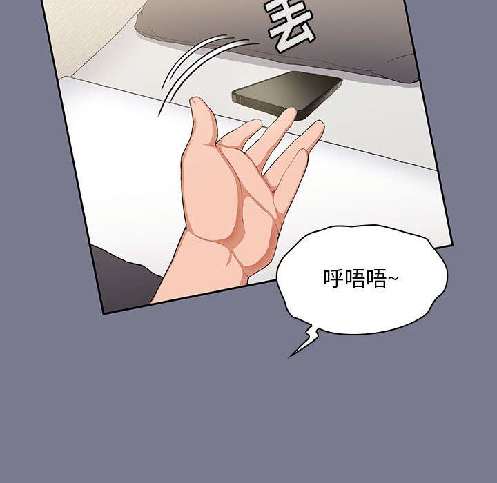 粉絲招募中!第7話