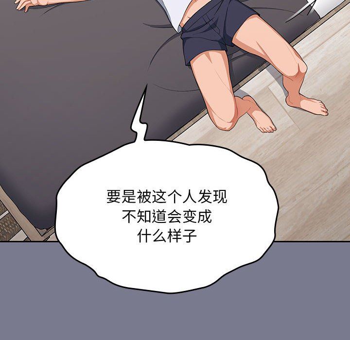 粉丝招募中!第7话