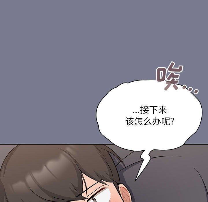 粉丝招募中!第7话