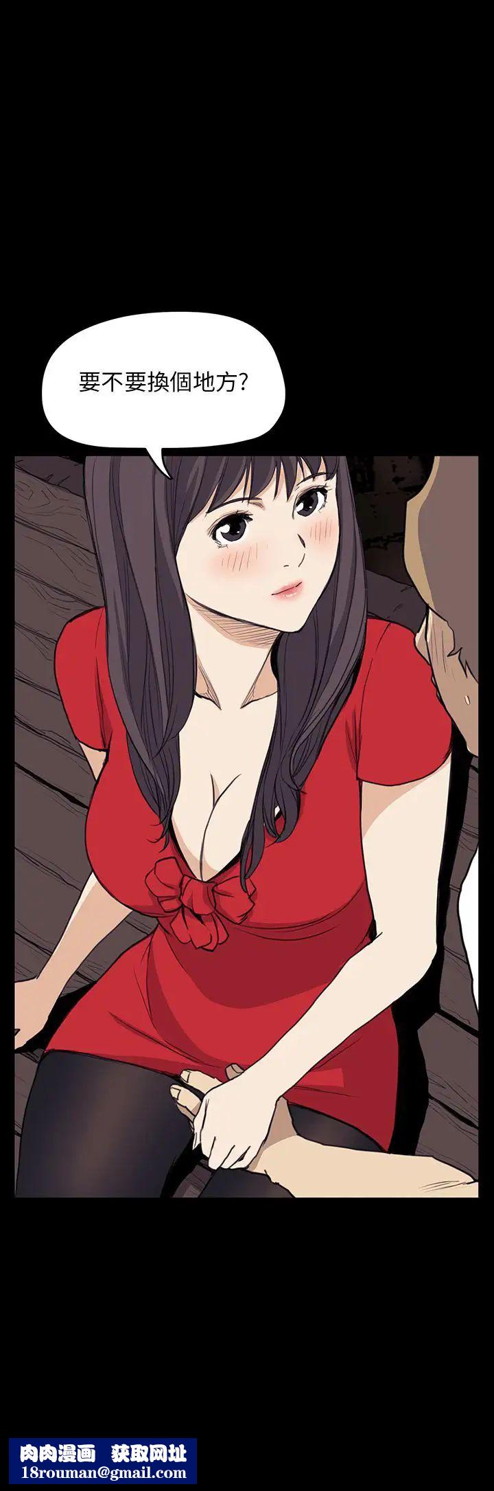 诗恩第34话-妳跟裴德川是什么关係?