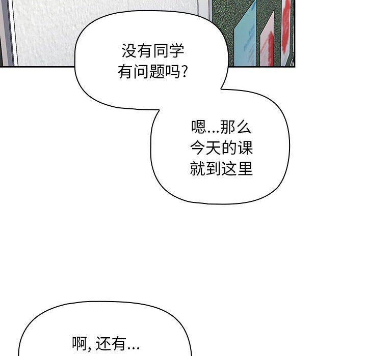 粉丝招募中!第7话