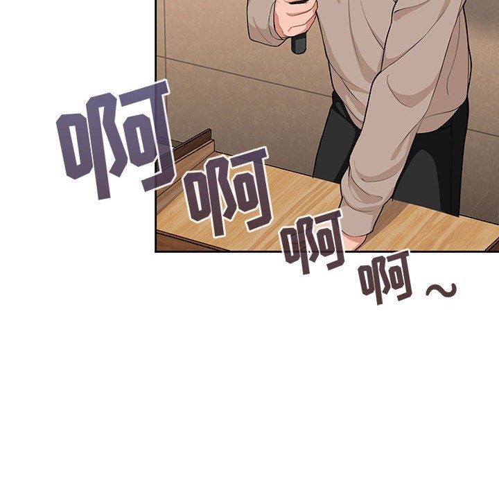 粉丝招募中!第7话