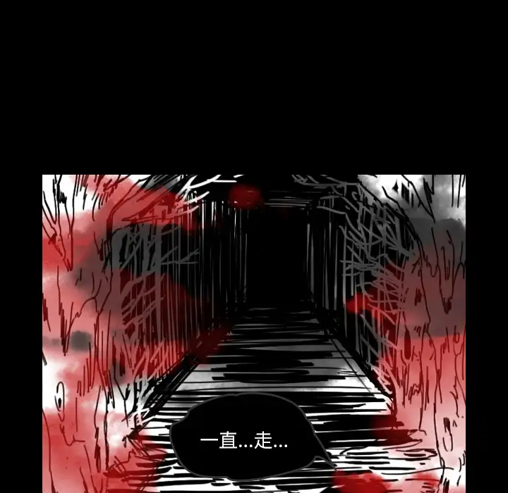 看见鬼的女人第21话