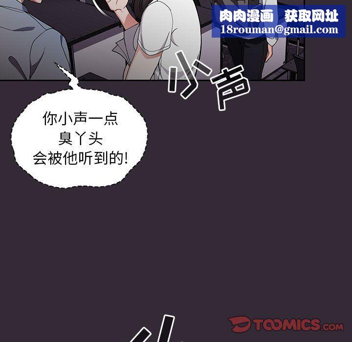 粉丝招募中!第7话