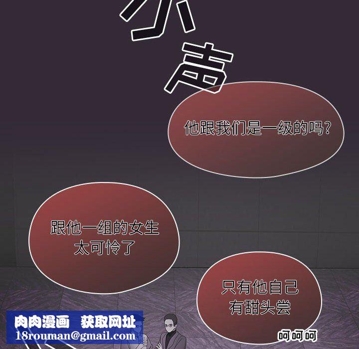 粉丝招募中!第7话