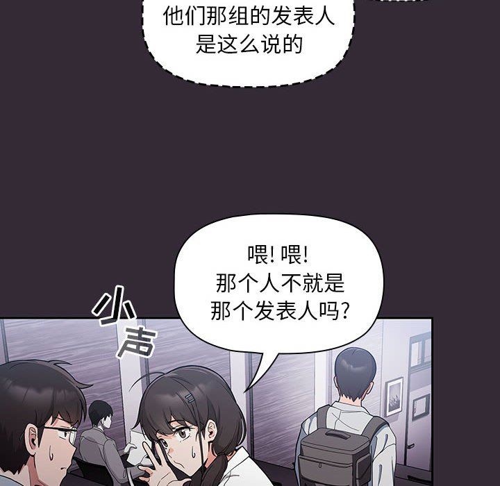 粉丝招募中!第7话