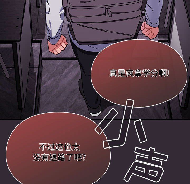 粉絲招募中!第7話