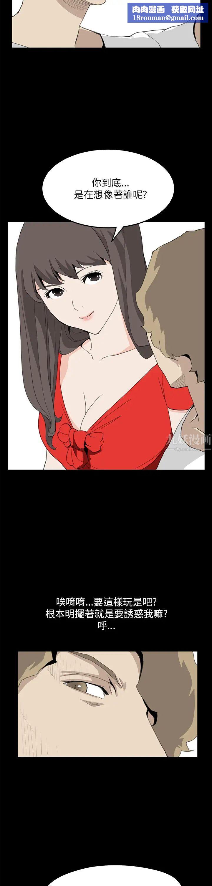 诗恩第35话-以其人之道还治其人之身