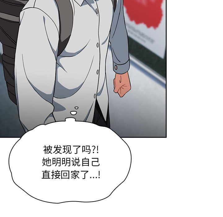 粉絲招募中!第7話