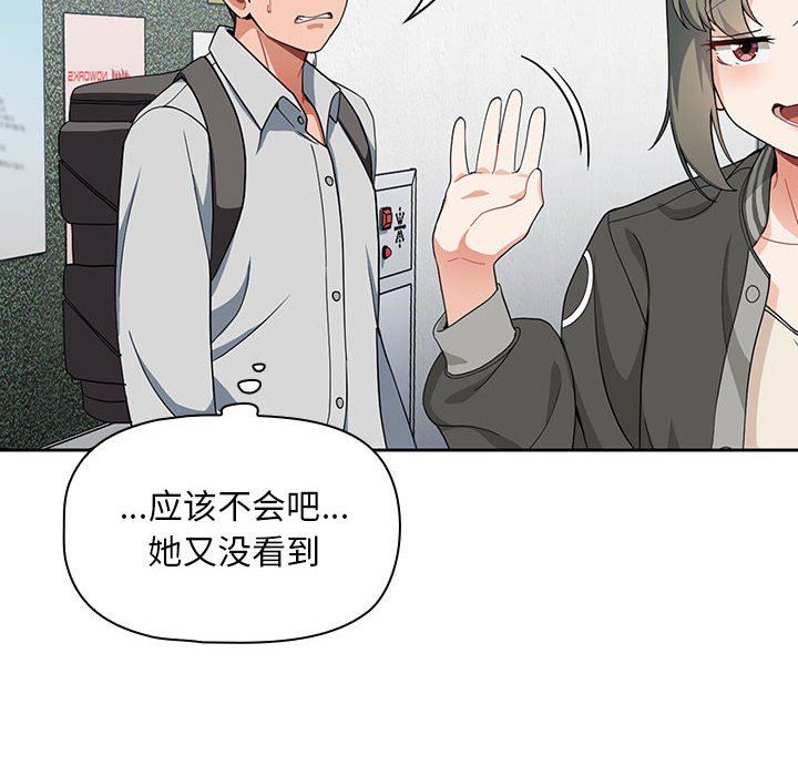 粉丝招募中!第7话