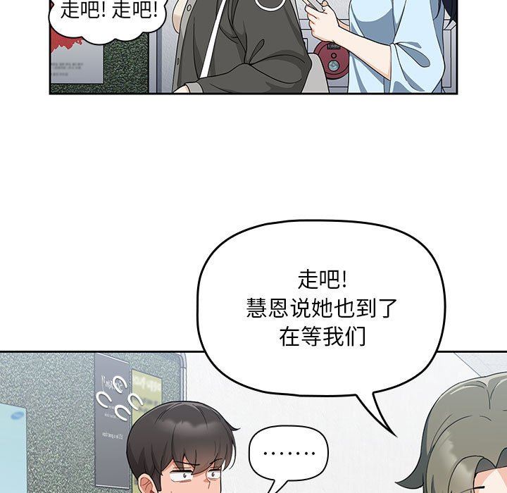 粉絲招募中!第7話