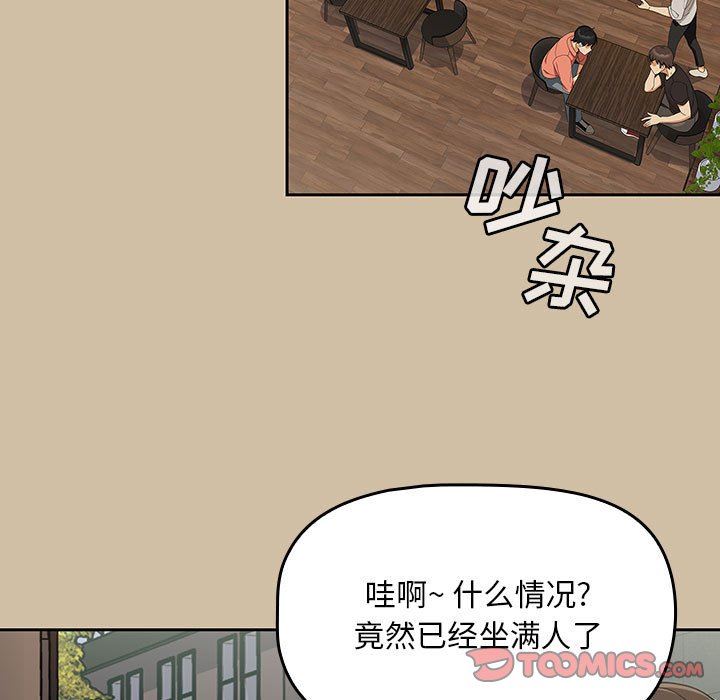 粉丝招募中!第7话