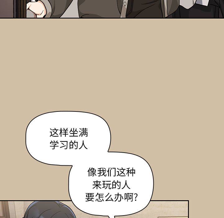 粉丝招募中!第7话