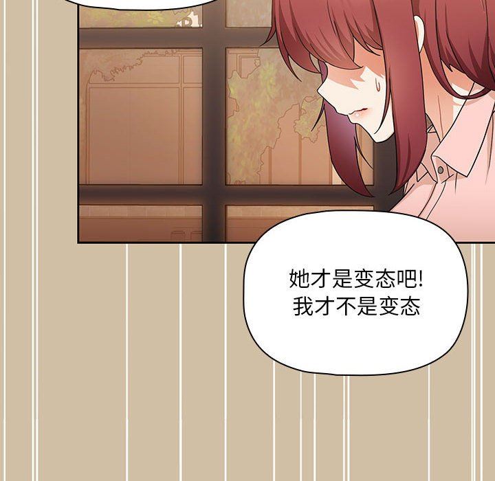 粉丝招募中!第7话