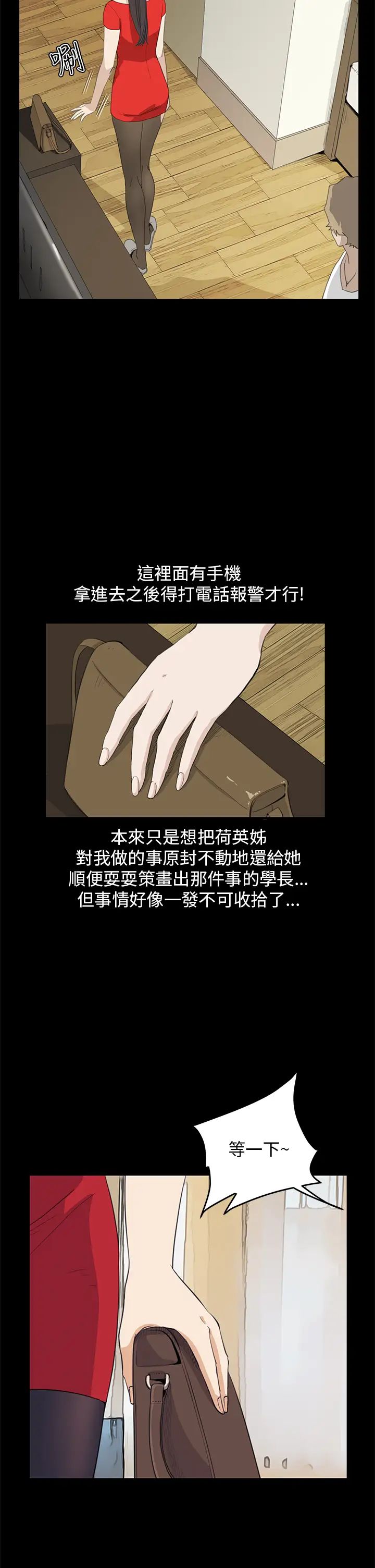 詩恩第36話-一起洗吧