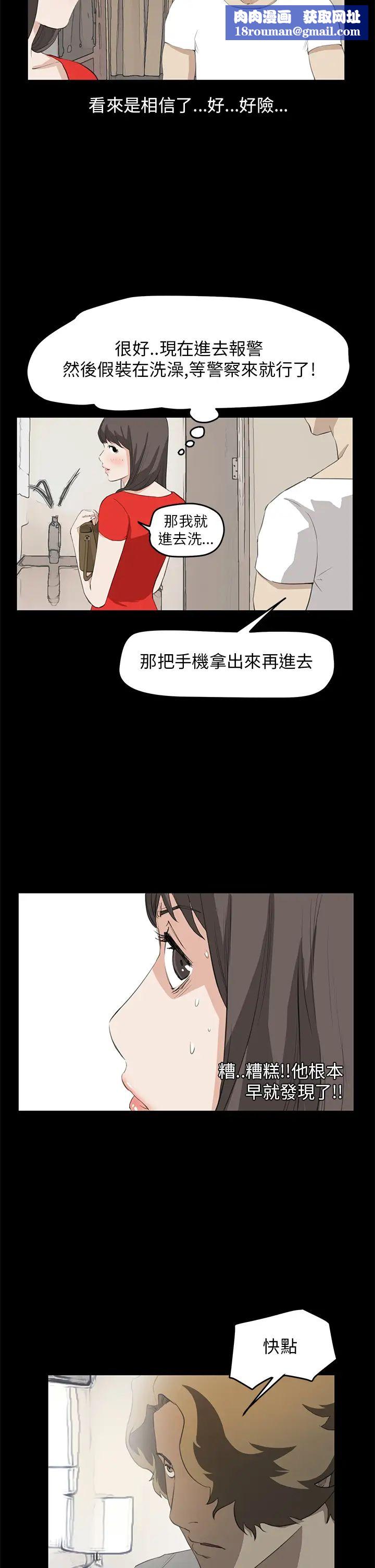 诗恩第36话-一起洗吧