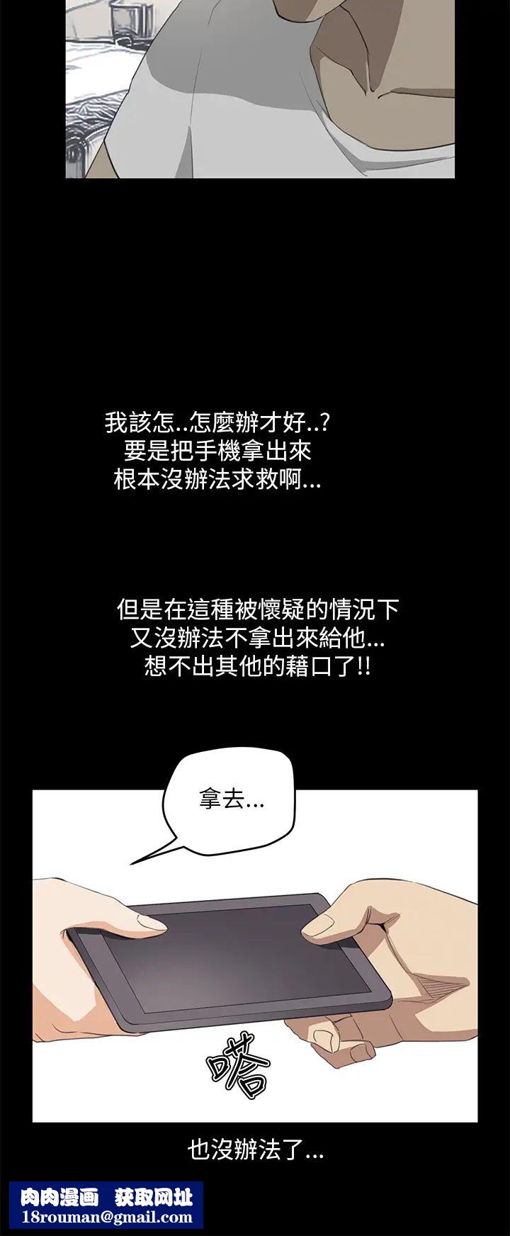 诗恩第36话-一起洗吧