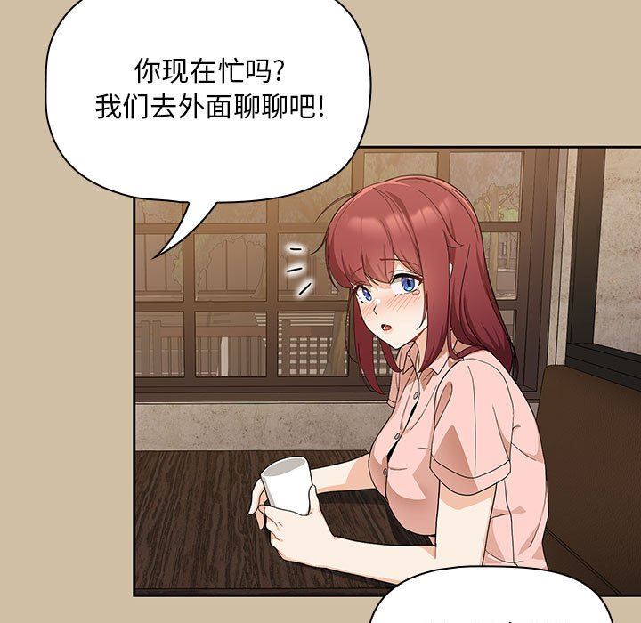 粉絲招募中!第7話