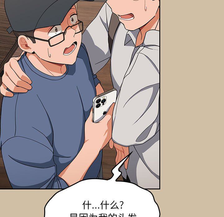 粉絲招募中!第7話