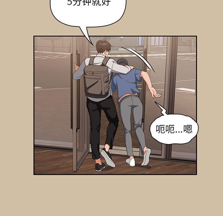 粉丝招募中!第7话