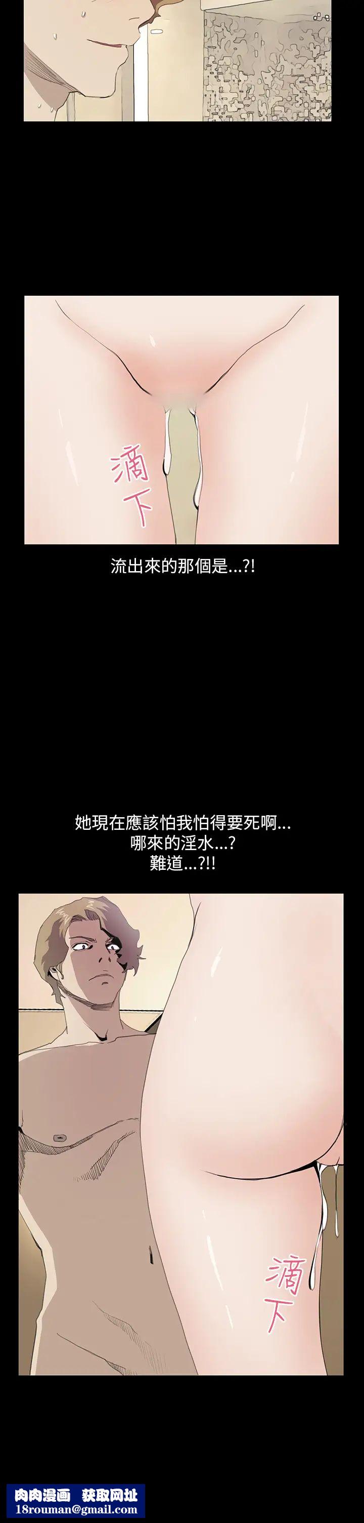 诗恩第36话-一起洗吧