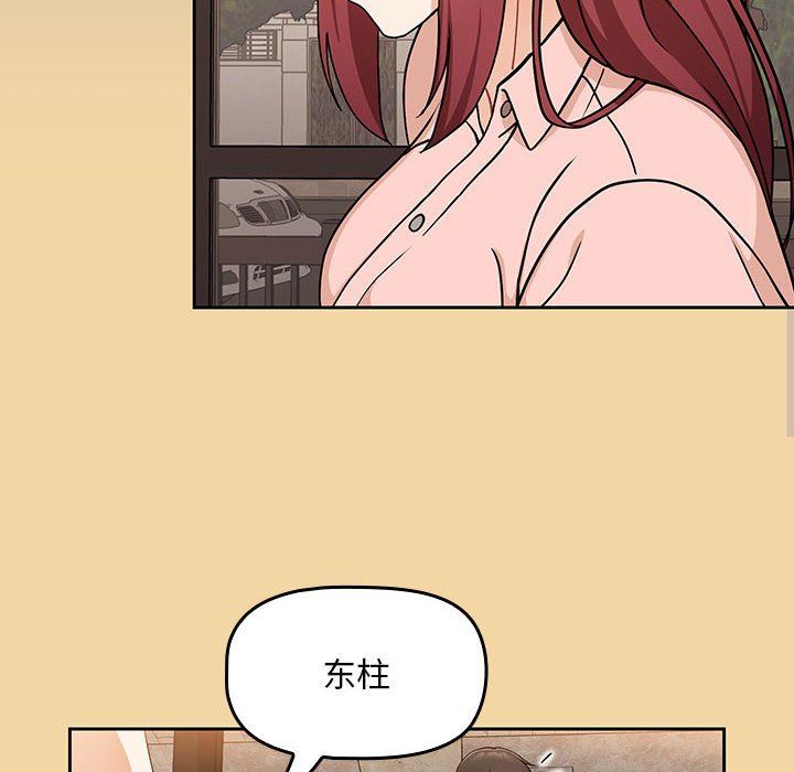 粉絲招募中!第7話