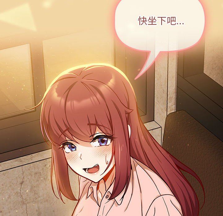 粉丝招募中!第7话