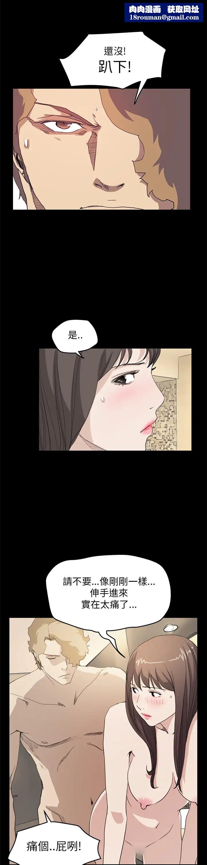 诗恩第37话-趴下!