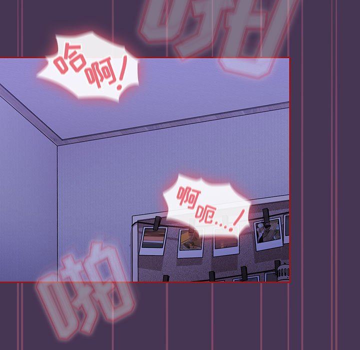 粉絲招募中!第9話