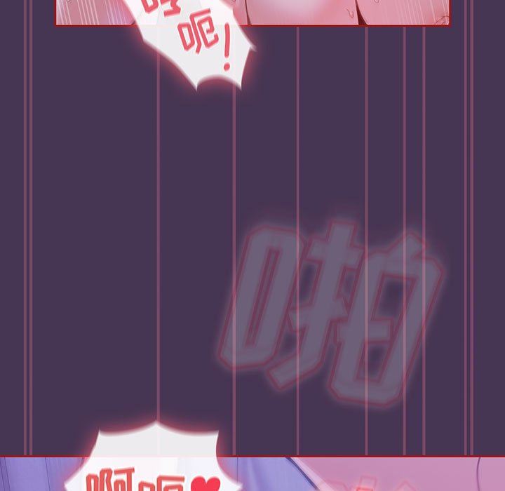 粉絲招募中!第9話