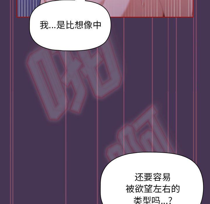 粉丝招募中!第9话