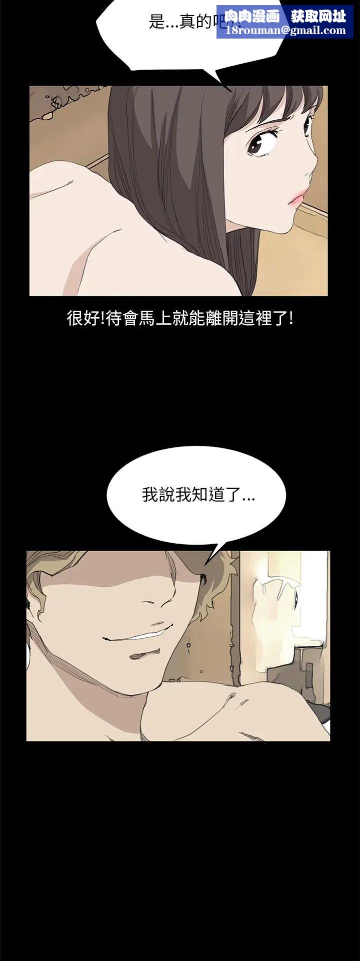 诗恩第38话-还没被污染过的地方