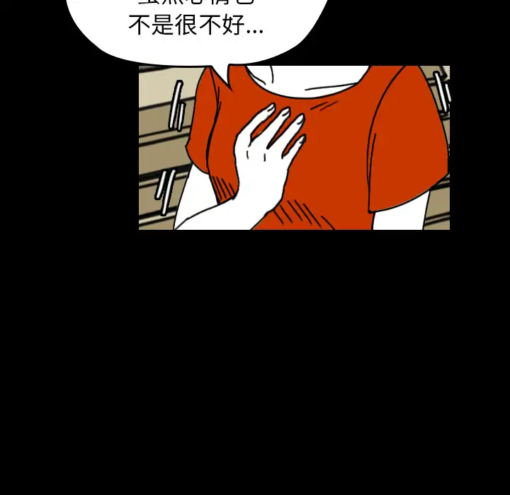 看见鬼的女人第22话