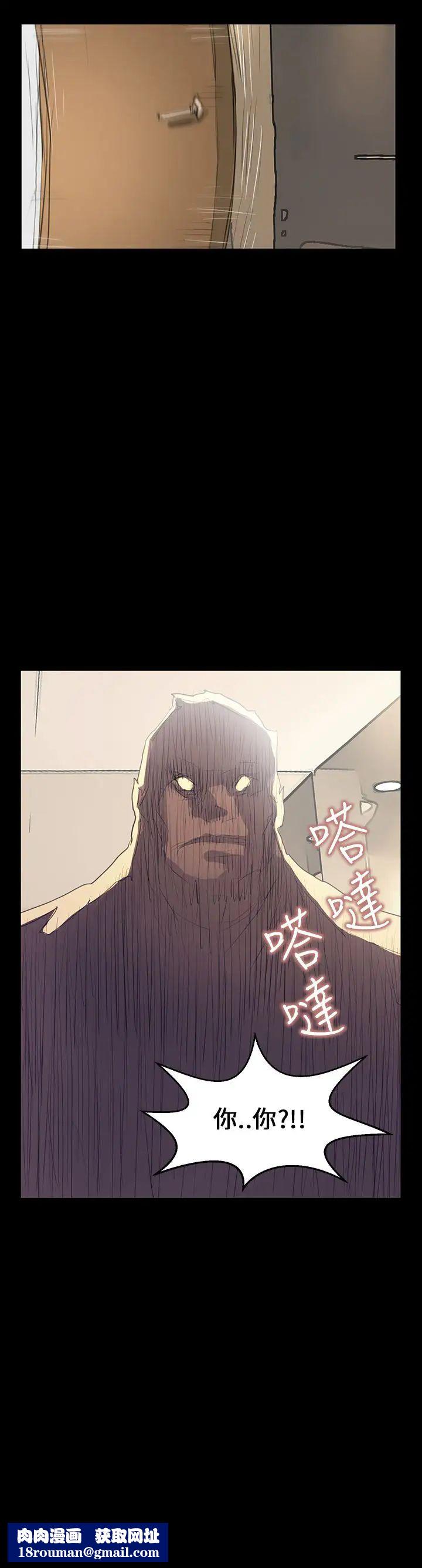 诗恩第38话-还没被污染过的地方